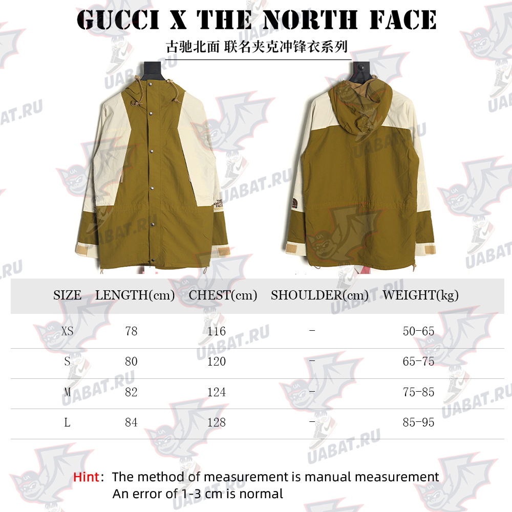 Gucci X The North Face Joint Jacket