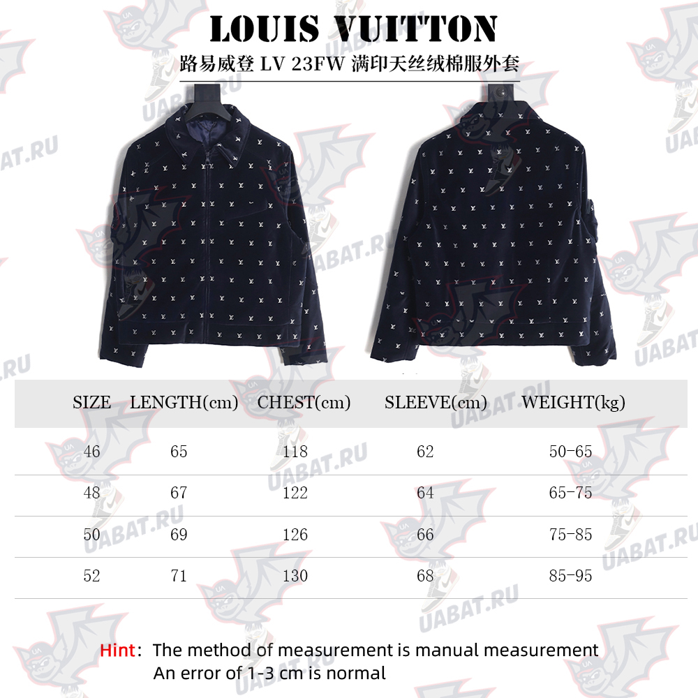 Louis Vuitton all-over printed velvet cotton jacket