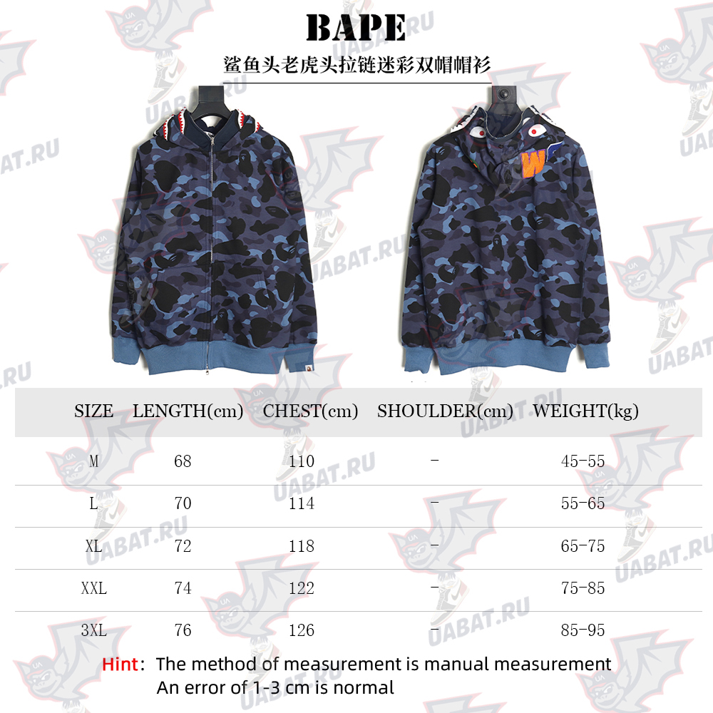 Bape shark head tiger head zipper camouflage double hoodie TSK3