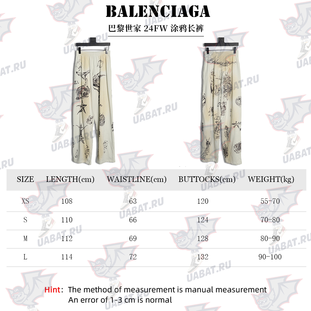 Balenciaga graffiti trousers