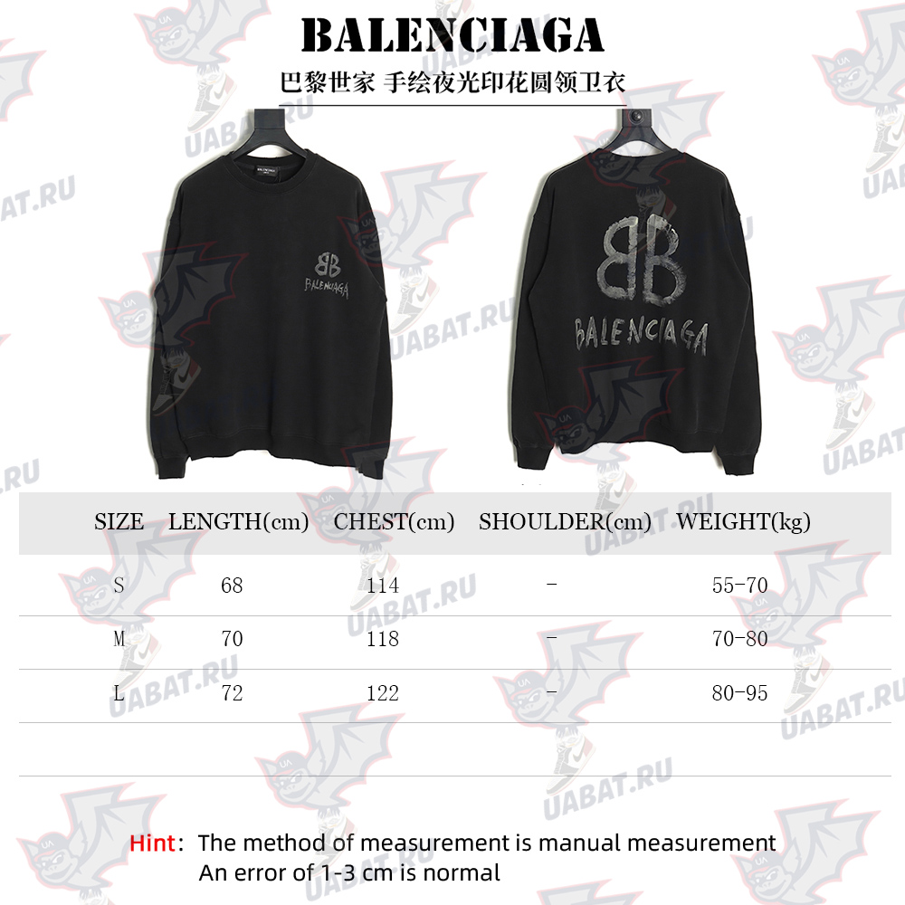 Balenciaga Hand-painted Luminous Print Crewneck Sweatshirt
