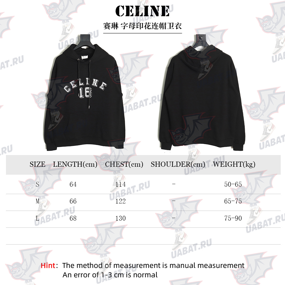Celine Letter Print Hoodie