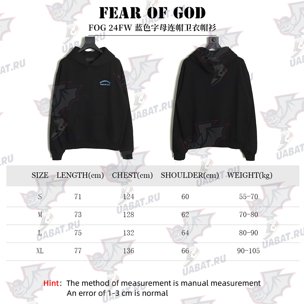 Fear of God blue lettering hoodie TSK1