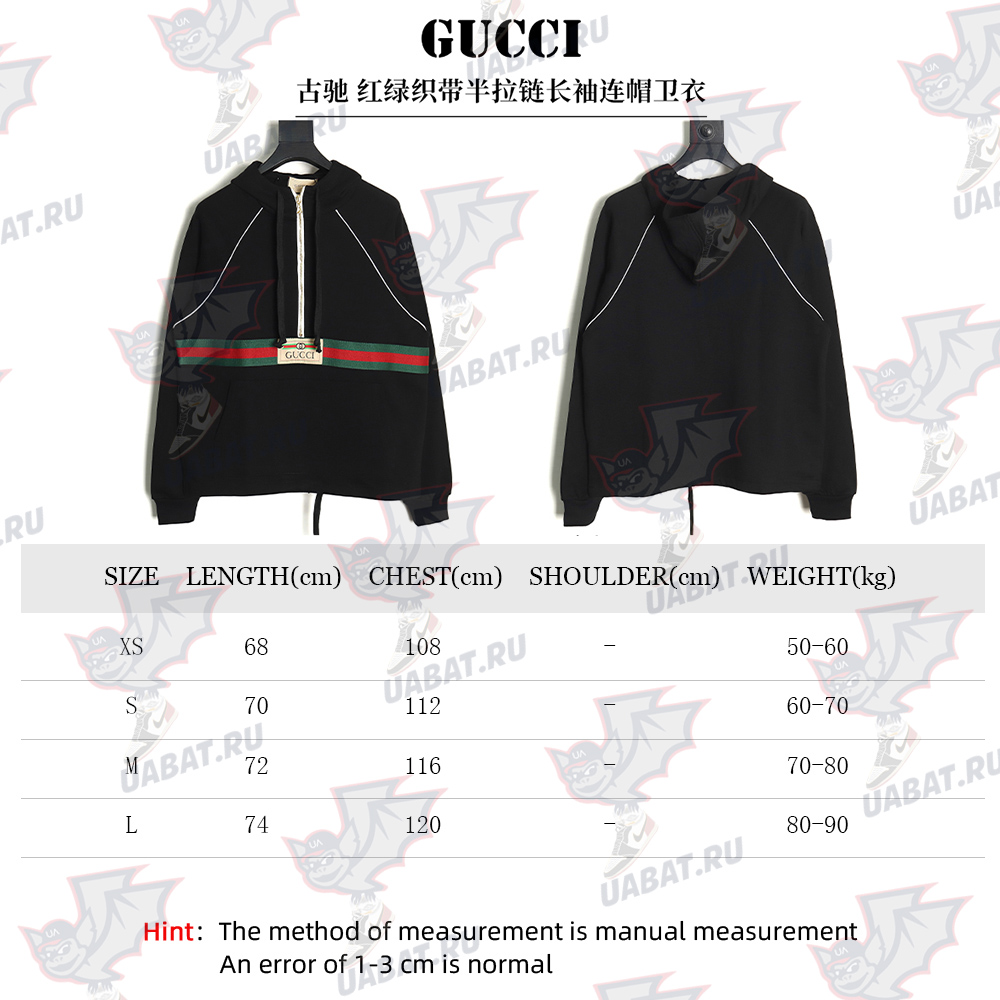 Gucci Red and Green Web Half Zip Long Sleeve Hoodie TSK1