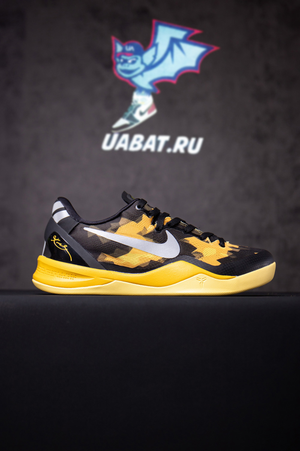 Kobe 8 GC