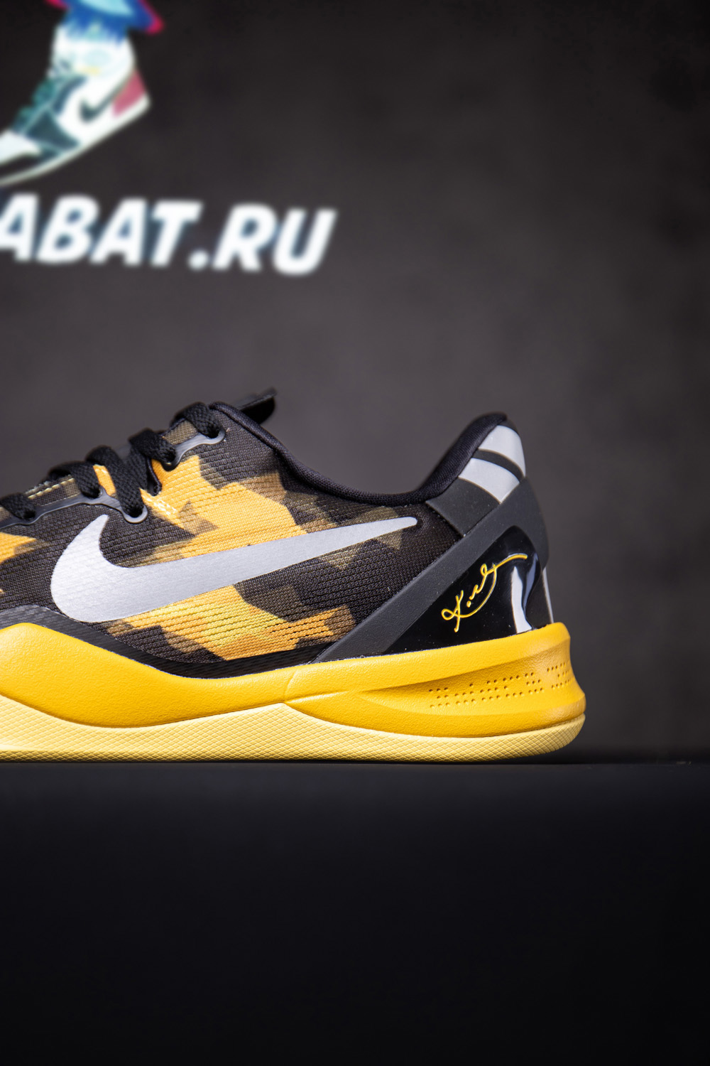 Kobe 8 GC