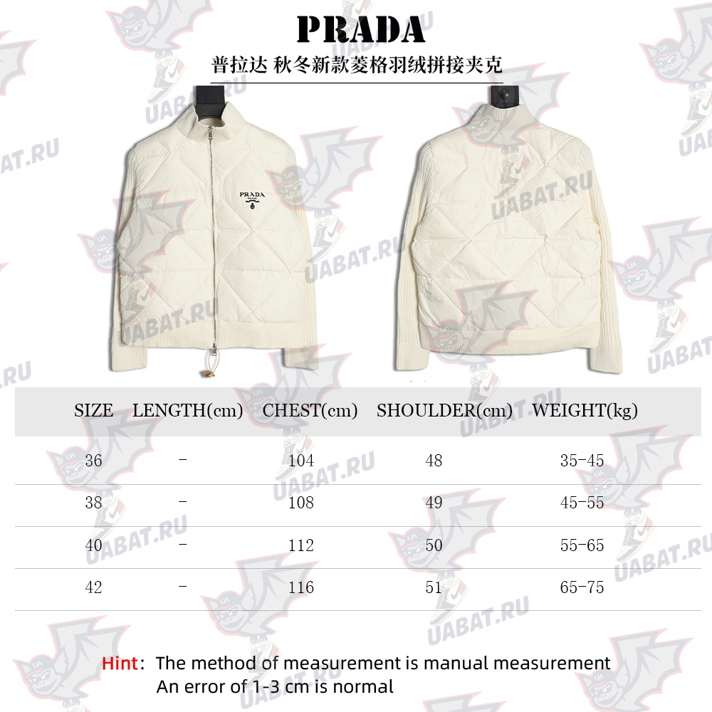 Prada diamond down patchwork jacket