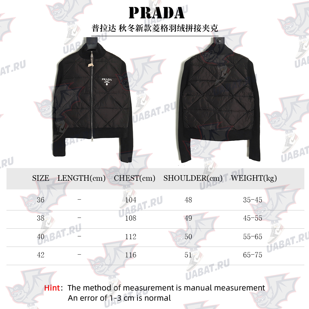 Prada diamond down patchwork jacket TSK1