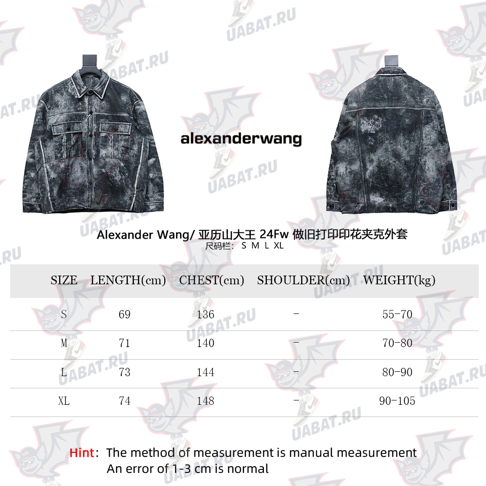 Alexander Wang distressed printed jacket