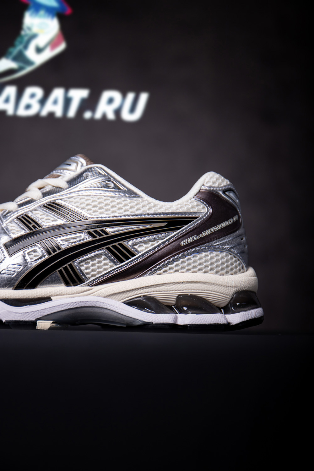 Asics Gel Kayano 14