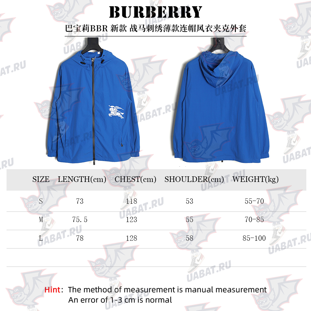 Burberry Warhorse Embroidered Thin Hooded Trench Jacket