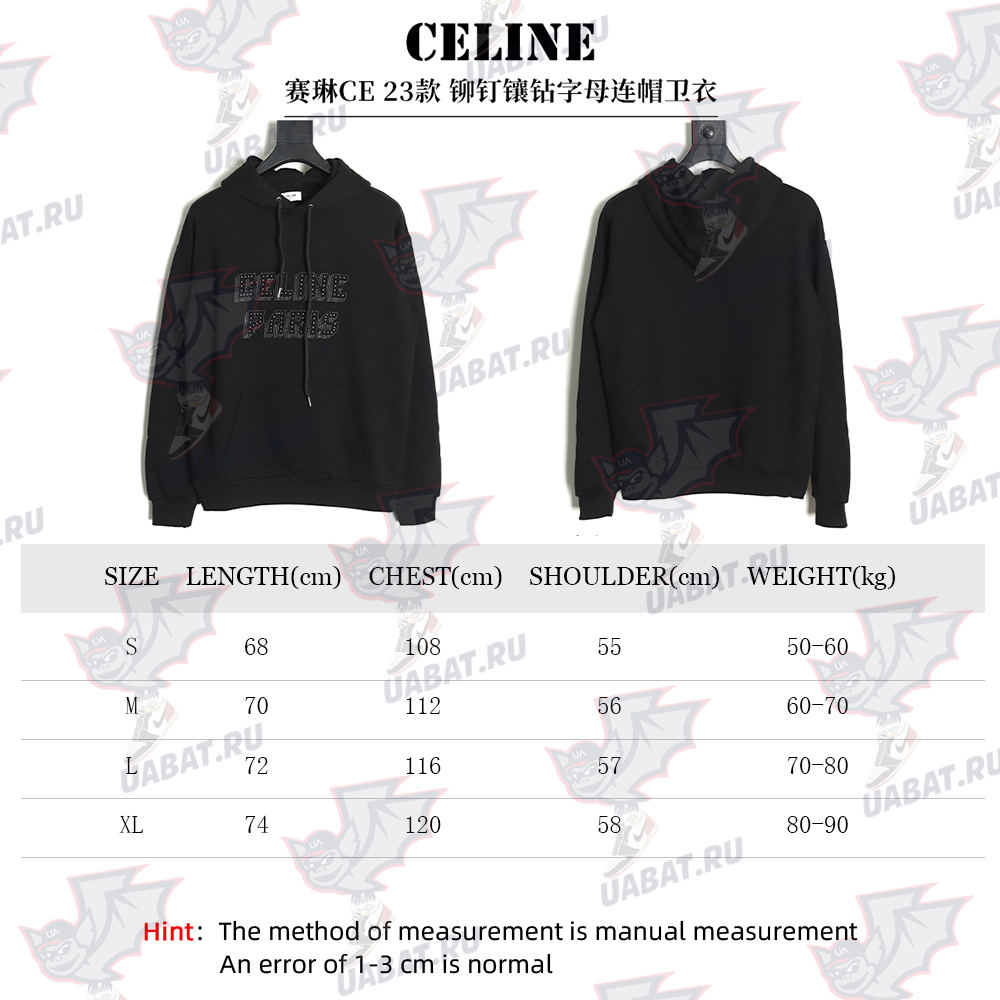 Celine Rivet Diamond Lettering Hoodie
