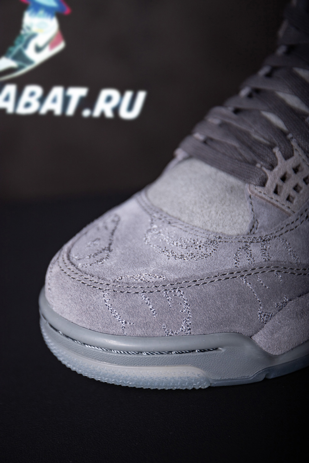 KAWS x Air Jordan 4 Retro 