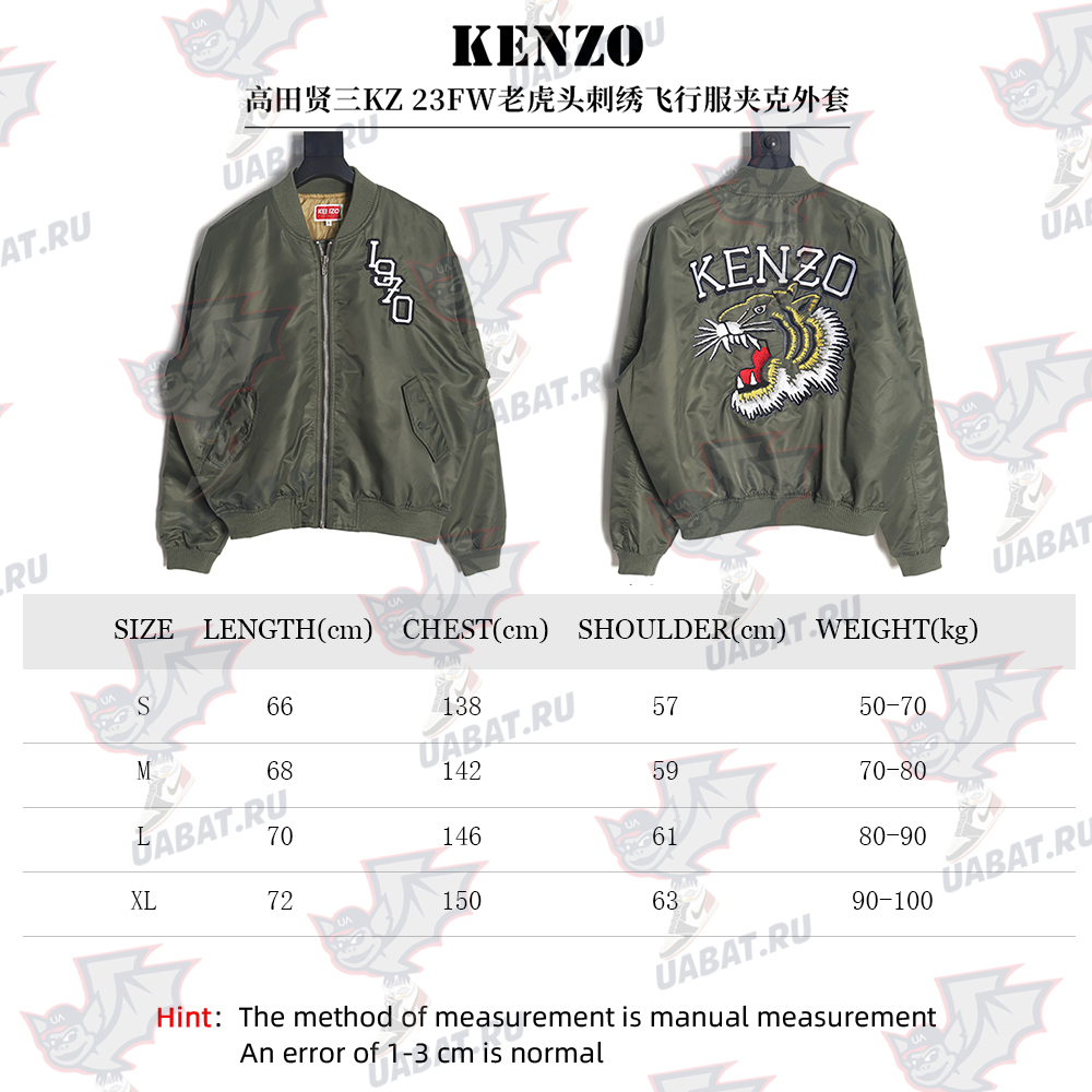 Kenzo Tiger Head Embroidered Flight Jacket