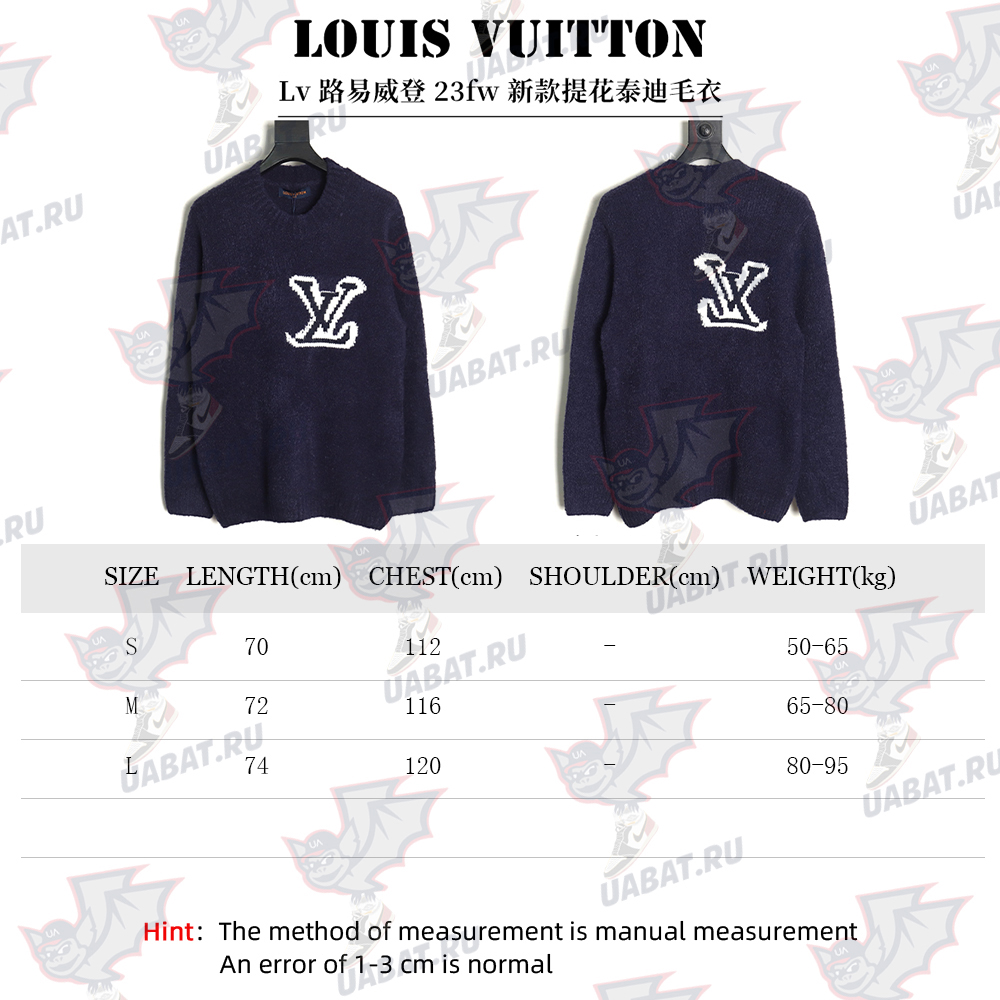 Louis vuitton jacquard teddy sweater