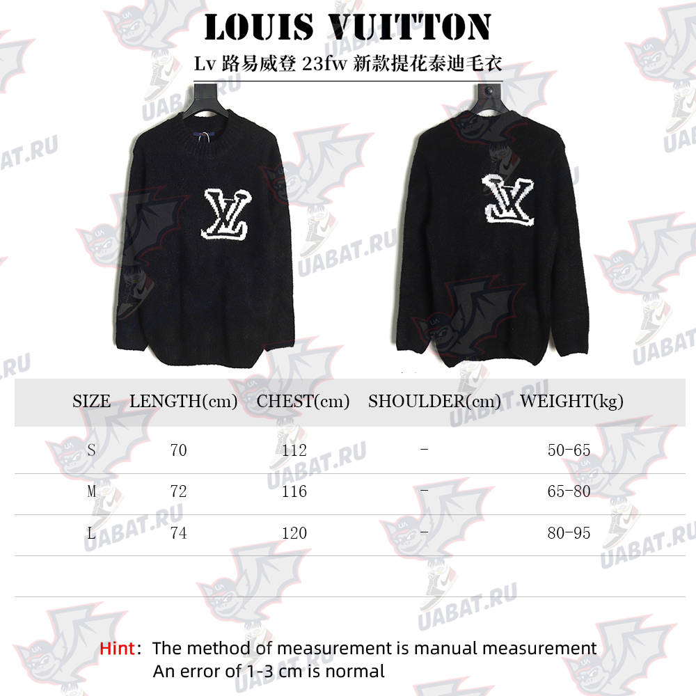 Louis vuitton jacquard teddy sweater TSK1