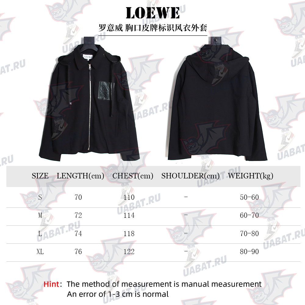 Loewe trench coat with leather patch on chest