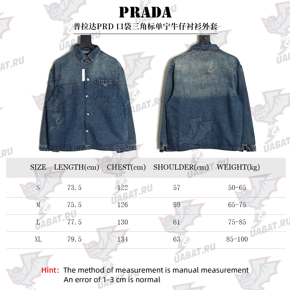 Prada pocket triangle logo denim shirt jacket