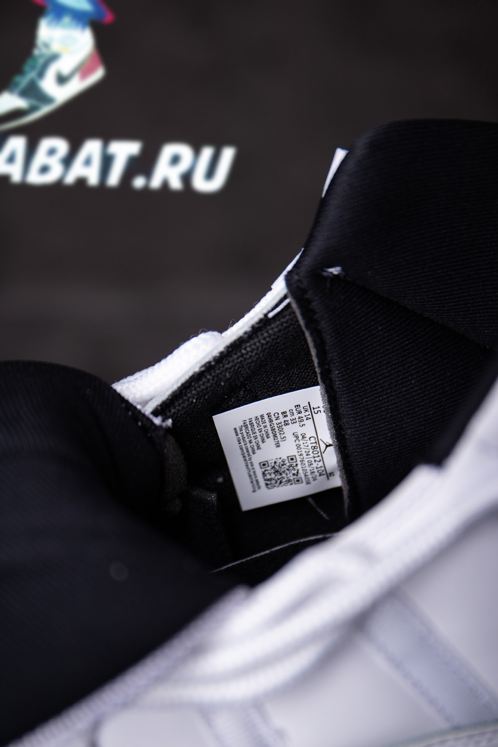 Air Jordan 11 Retro 