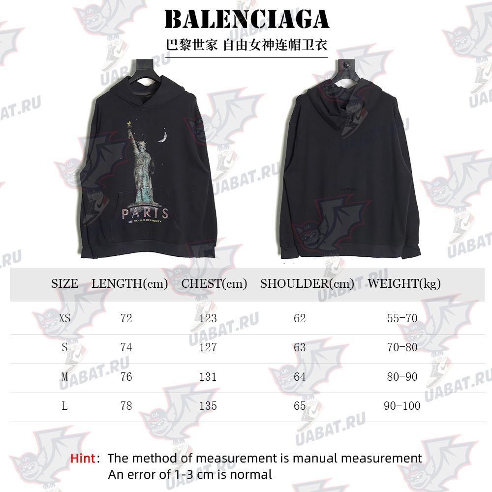 Balenciaga Liberty Hoodie