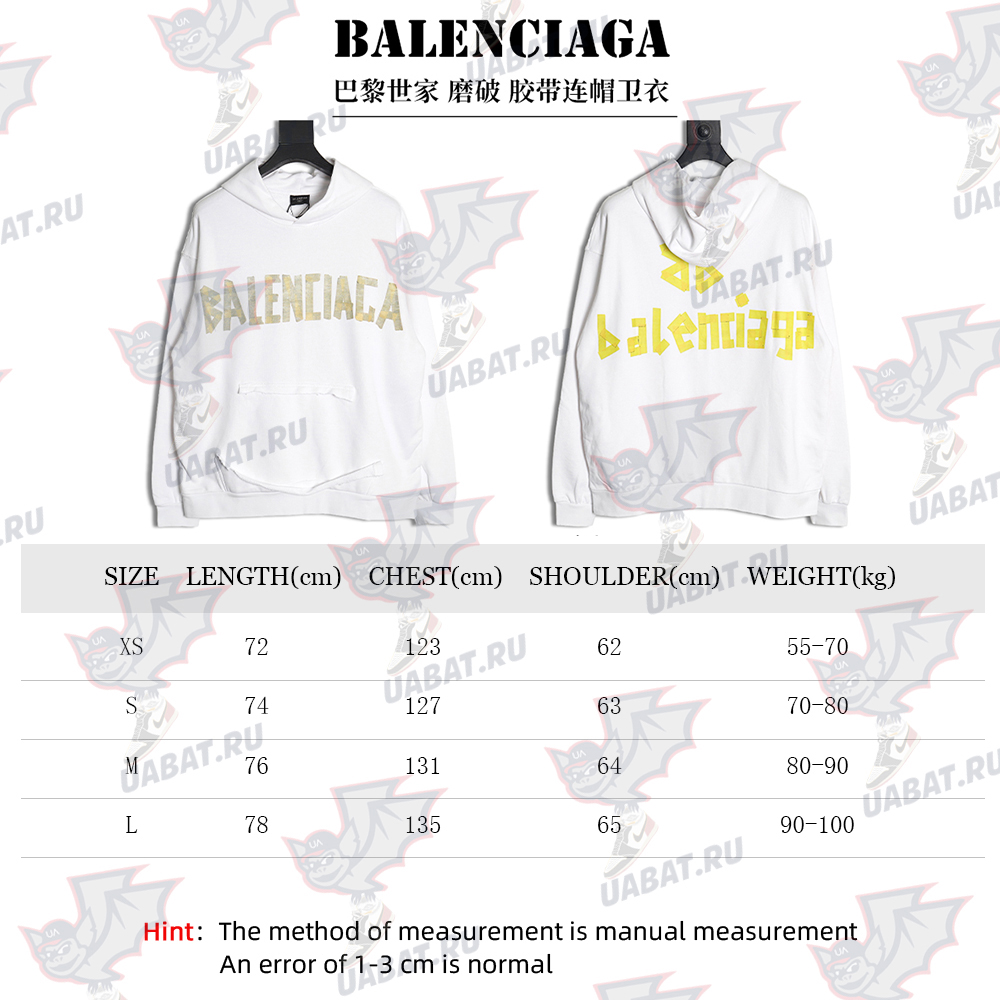 Balenciaga distressed tape hoodie
