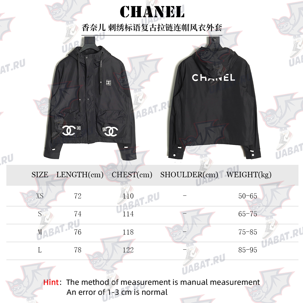 Chanel Embroidered Slogan Vintage Zipper Hooded Trench Coat