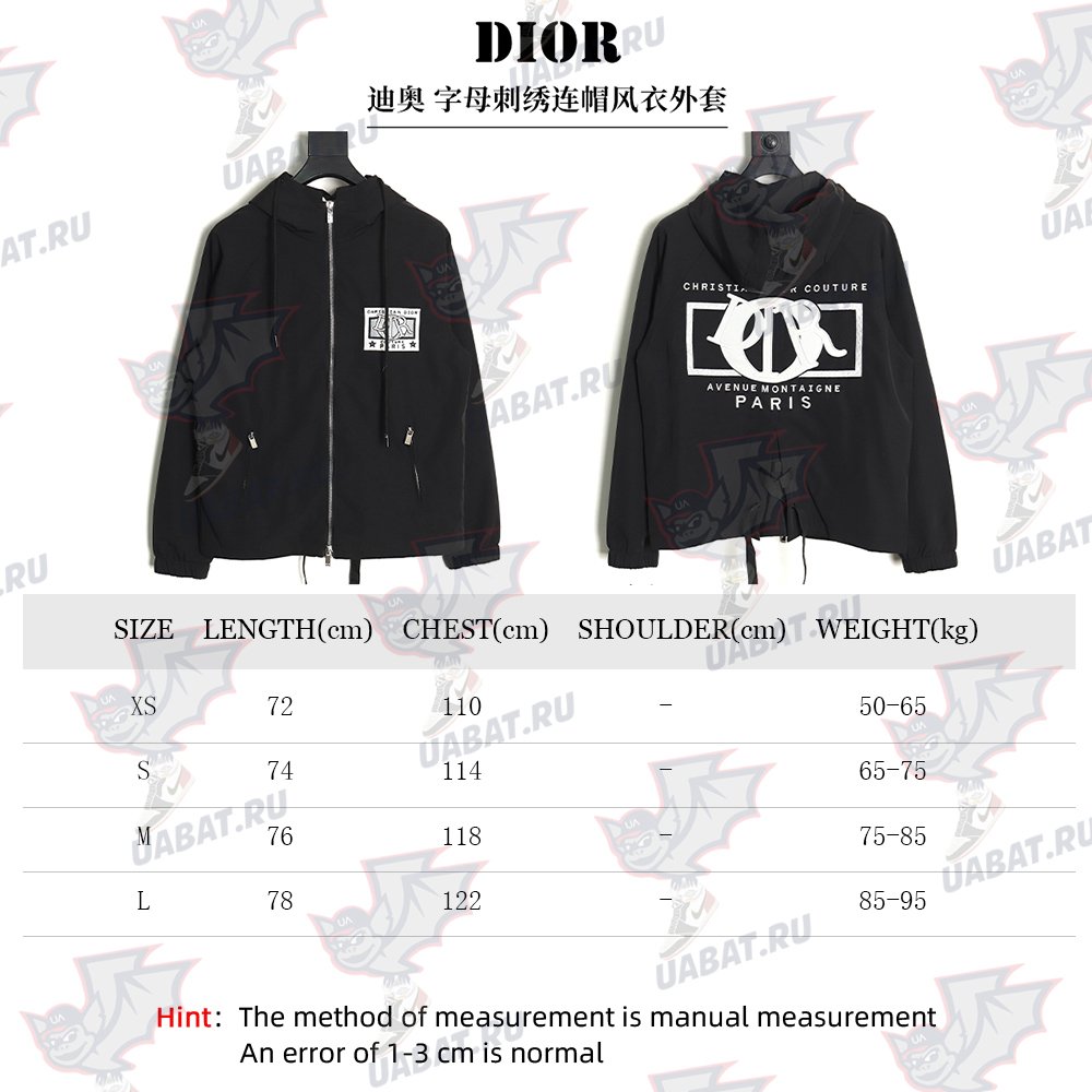 Dior letter embroidered hooded trench coat TSK1