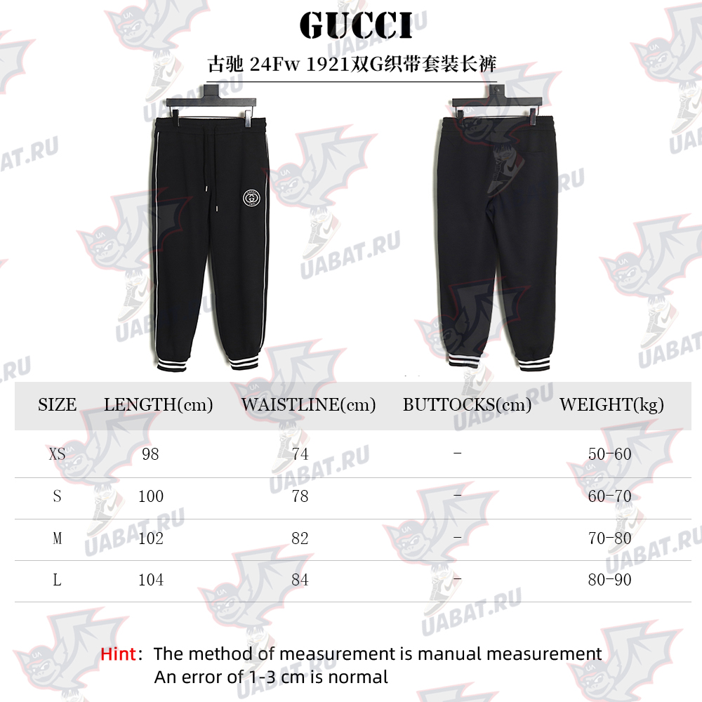 Gucci 1921 Double G Web trousers