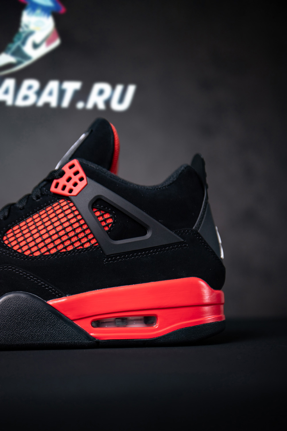 AIR JORDAN 4 RETRO
