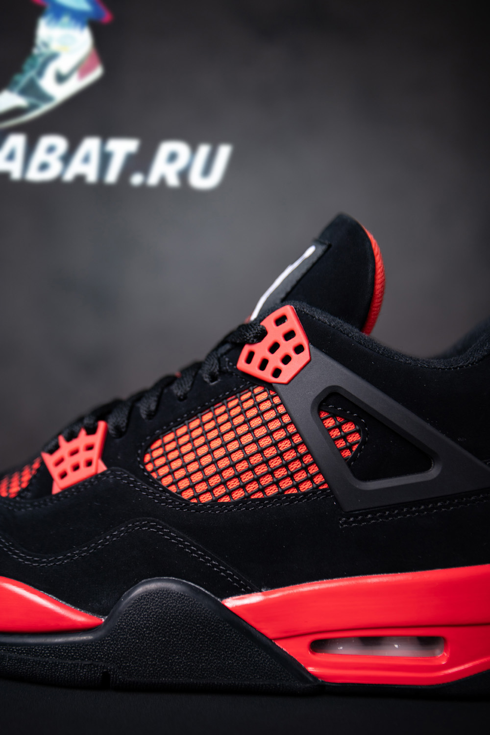 AIR JORDAN 4 RETRO