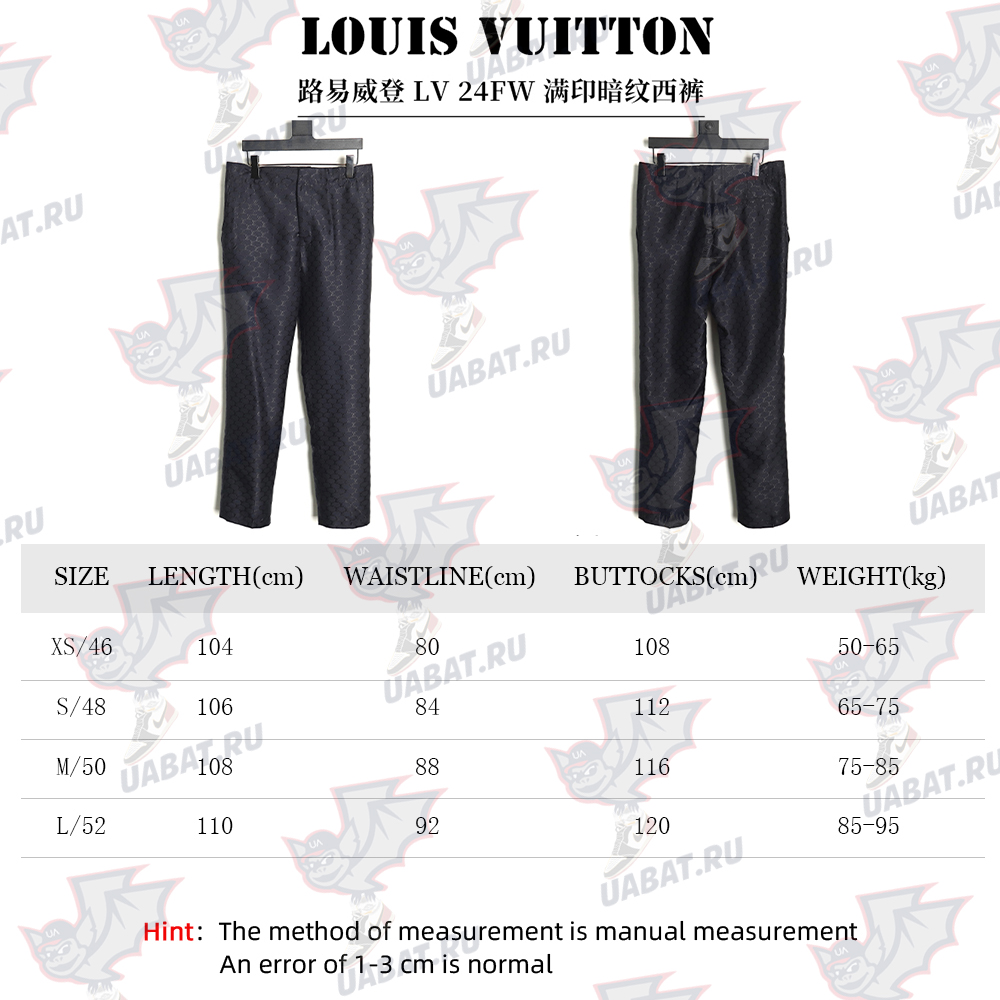 Louis Vuitton all over print trousers