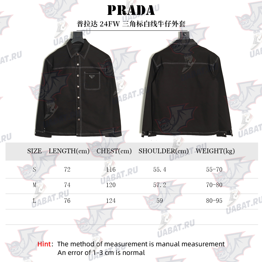 Prada triangle logo white line denim jacket