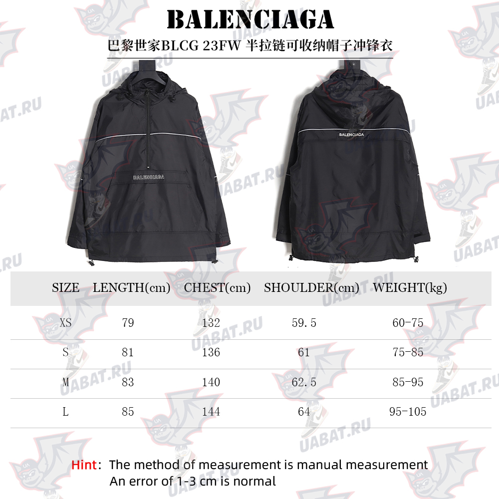 Balenciaga Half Zip Hood Jacket
