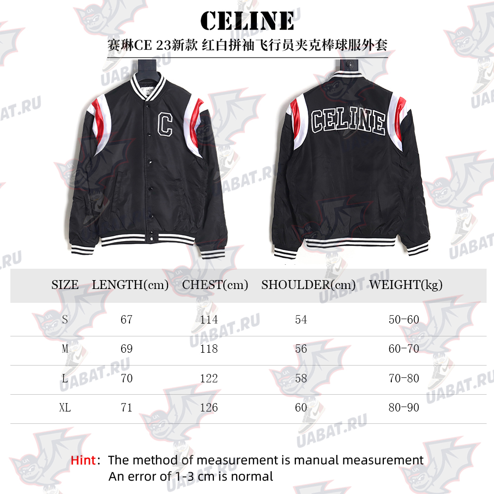 Celine patchwork sleeve bomber jacket baseball jacket coat