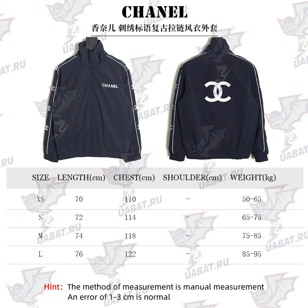 Chanel Embroidered Slogan Vintage Zipper Trench Coat
