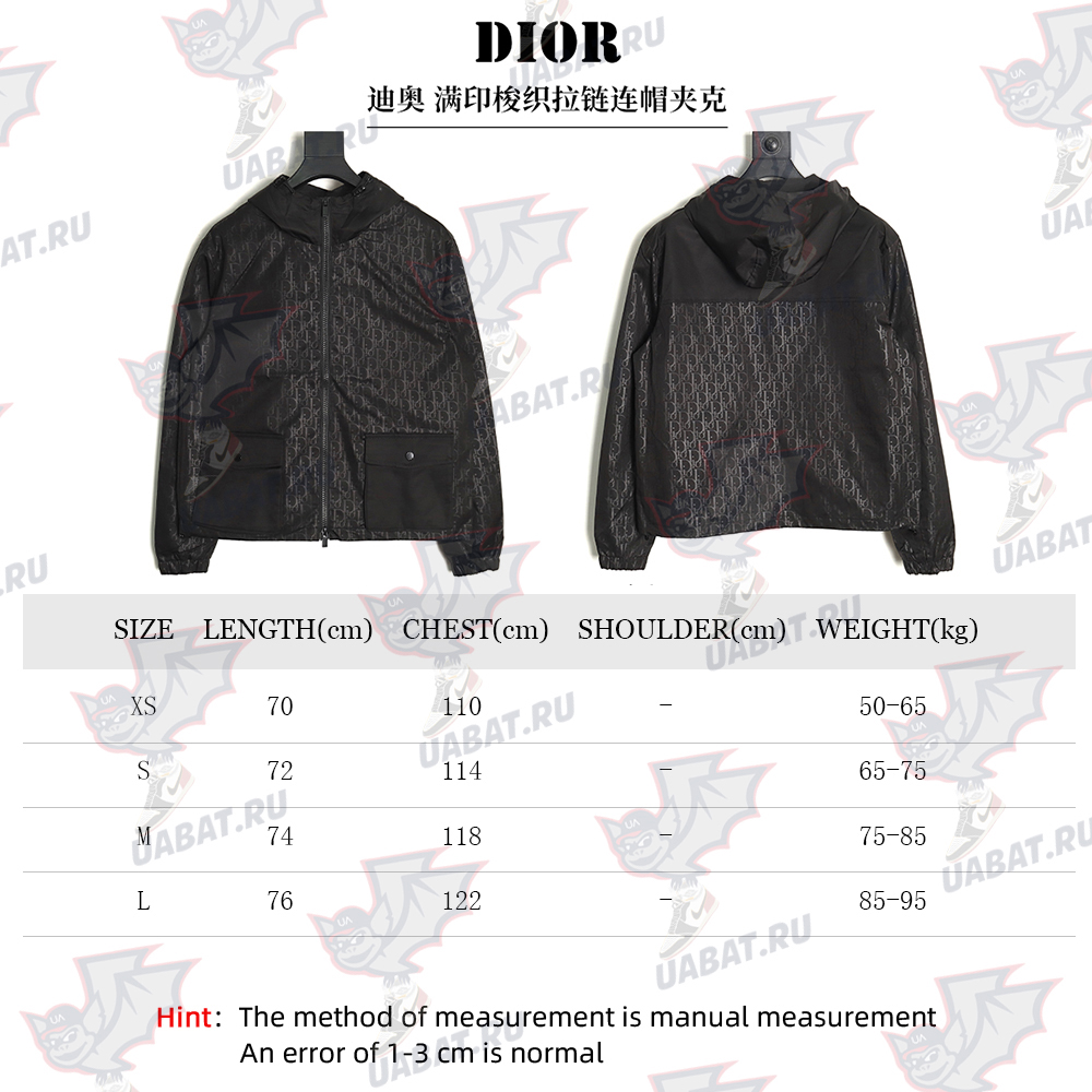 Dior all over printed woven zip-up hooded jacket