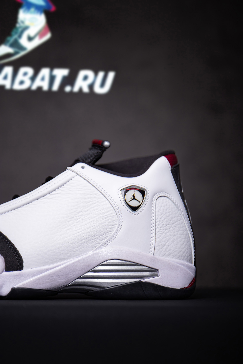 Air Jordan 14 Retro