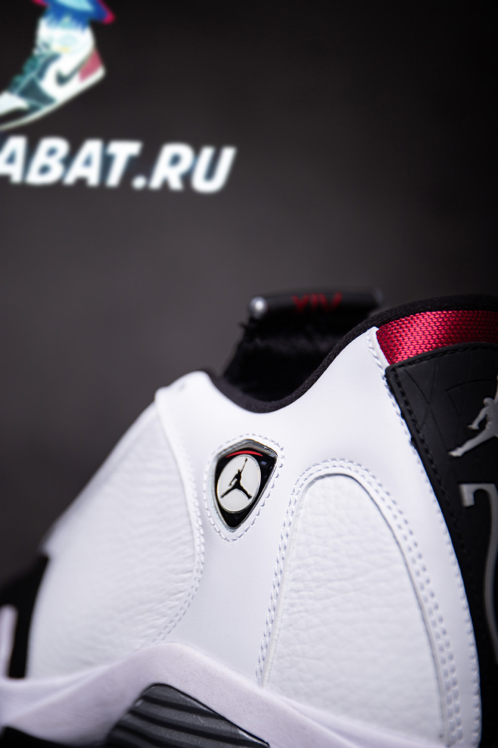 Air Jordan 14 Retro