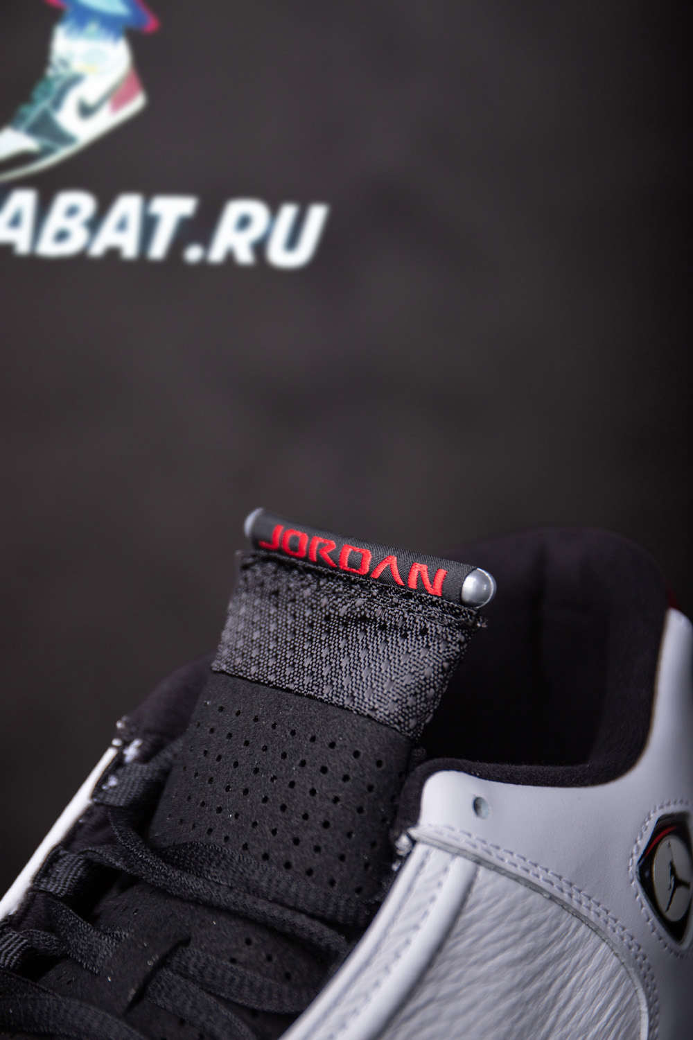 Air Jordan 14 Retro
