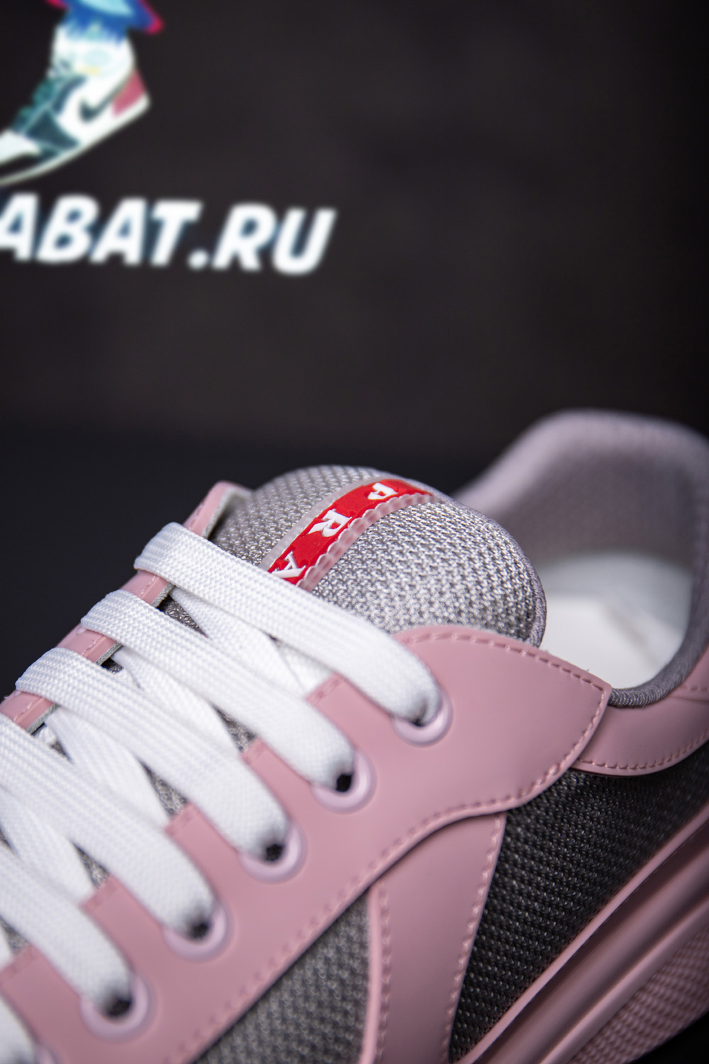 Prada America's Cup sneakers PINK