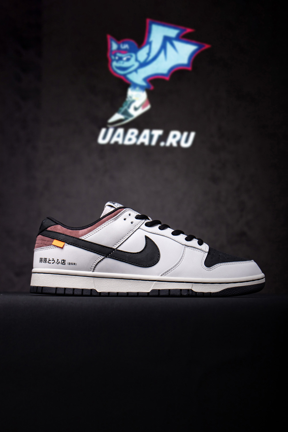 D x Nike SB Dunk LowINITIAL DToyota AE86