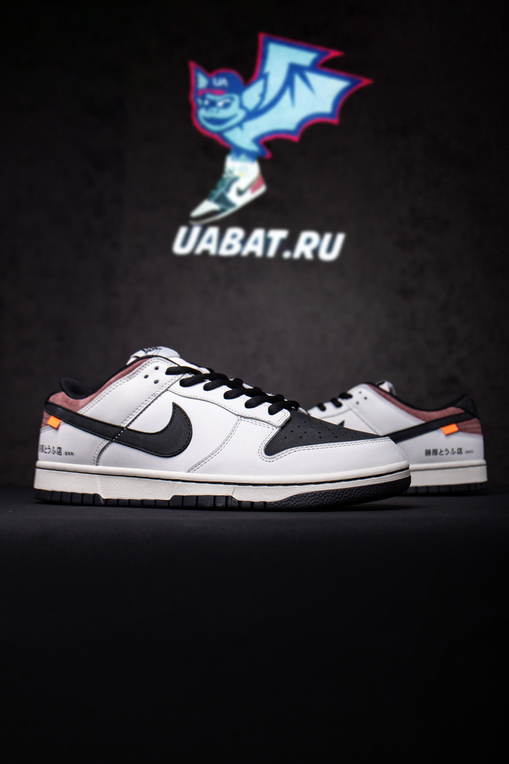 D x Nike SB Dunk LowINITIAL DToyota AE86