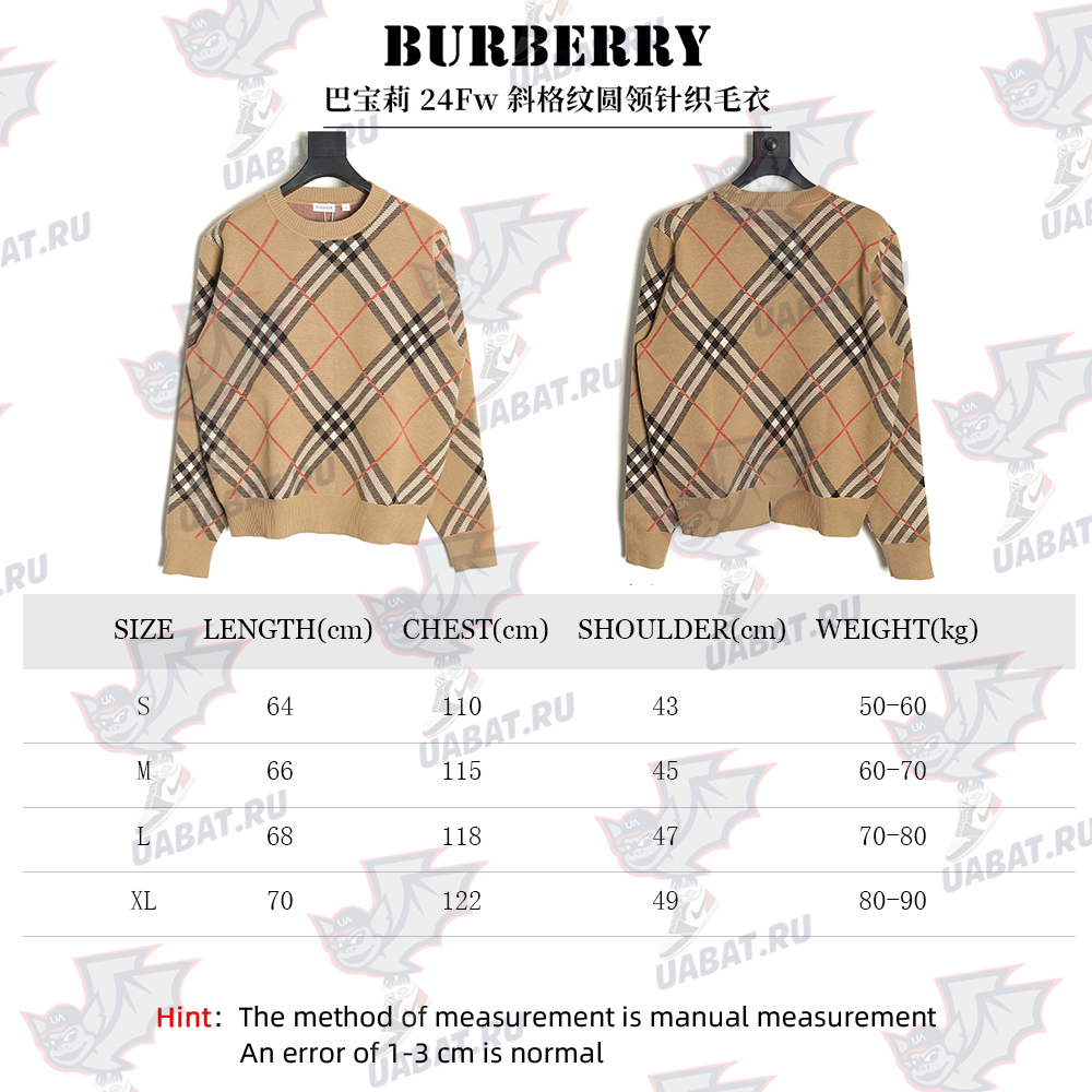 Burberry Twill crewneck knitted sweater