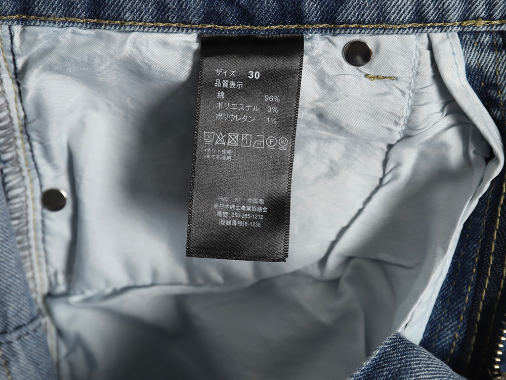 Dior embroidered letters floral jeans