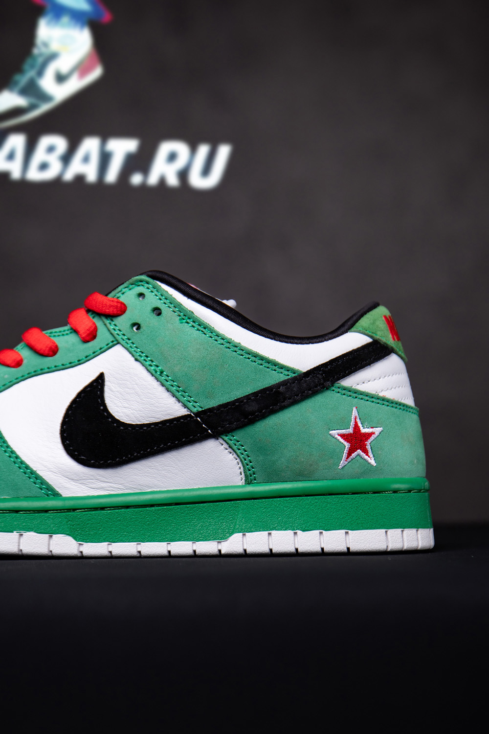 Dunk Low Pro SB 