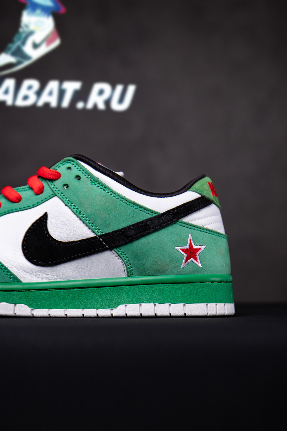 Dunk Low Pro SB 