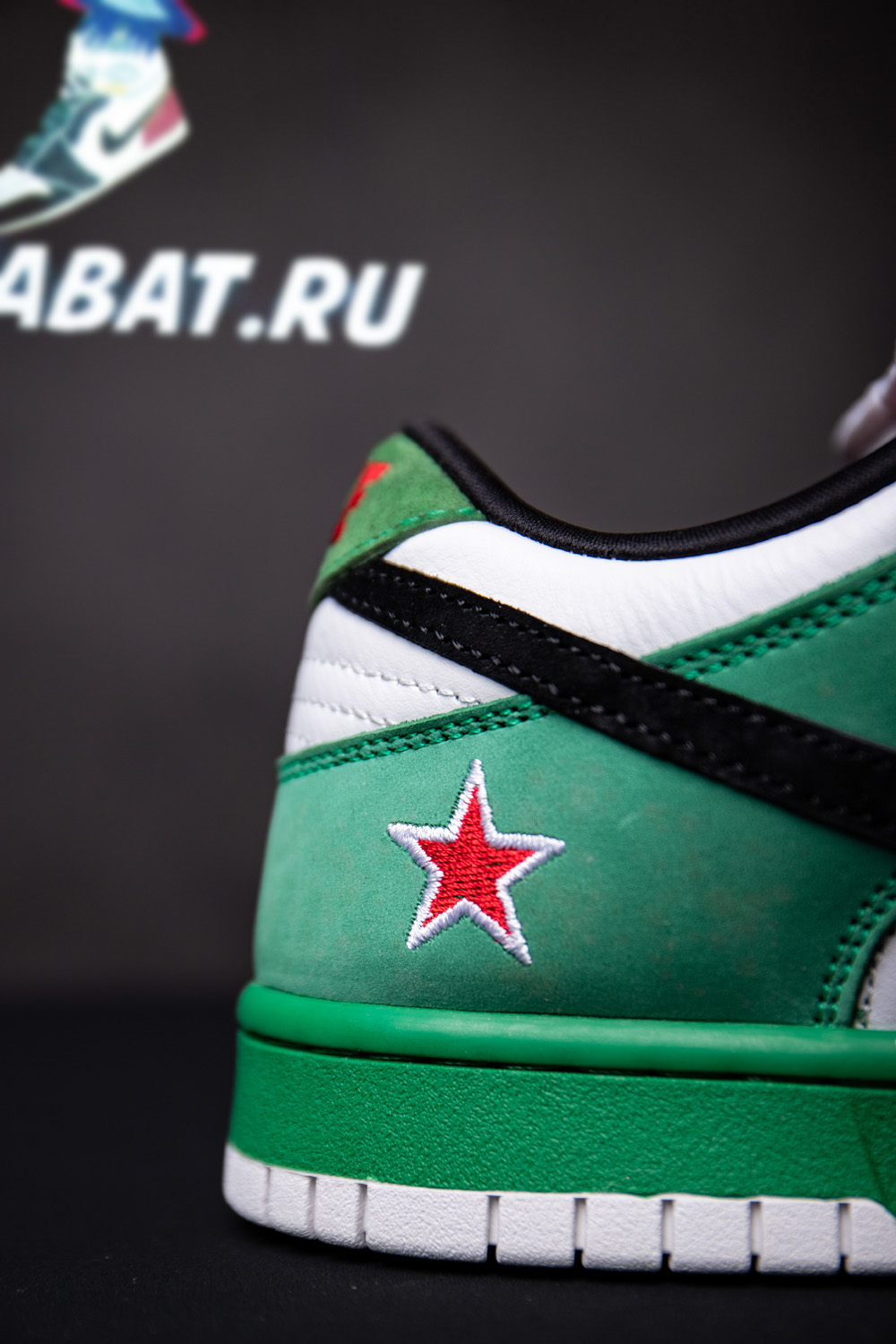 Dunk Low Pro SB 