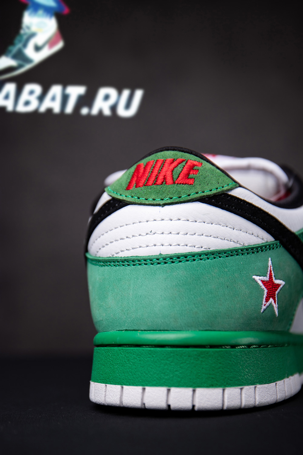 Dunk Low Pro SB 