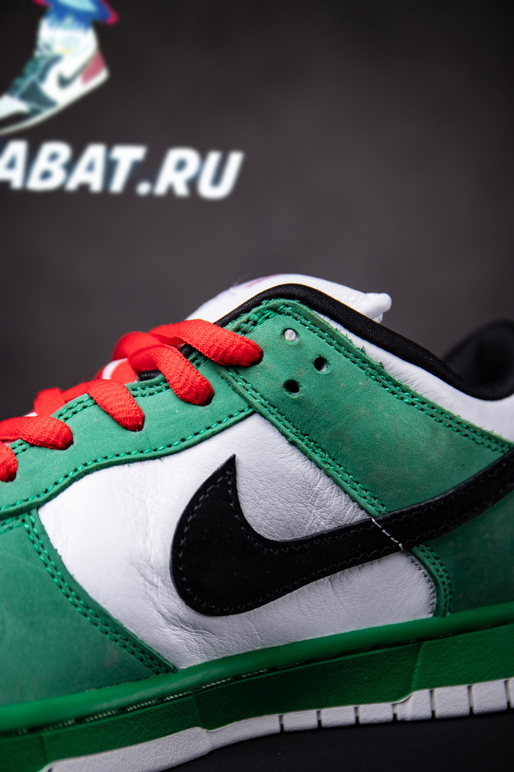 Dunk Low Pro SB 