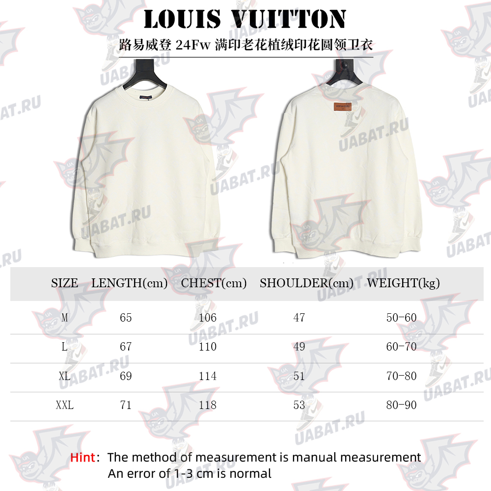 Louis Vuitton all over print monogram flocked round neck sweatshirt